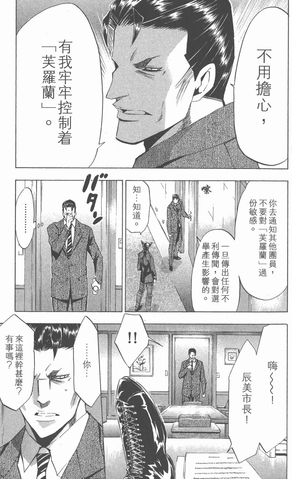 第127页