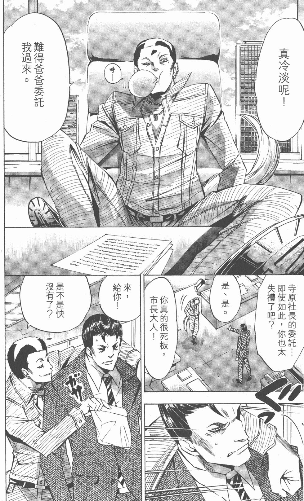 第128页