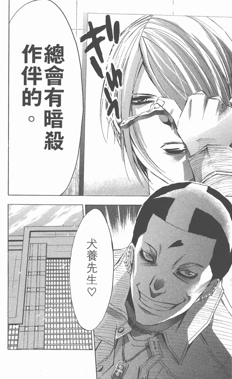 第130页
