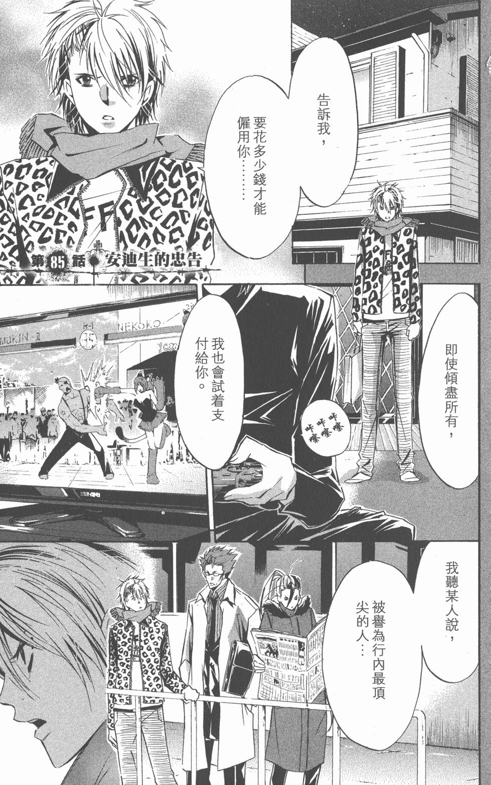 第131页