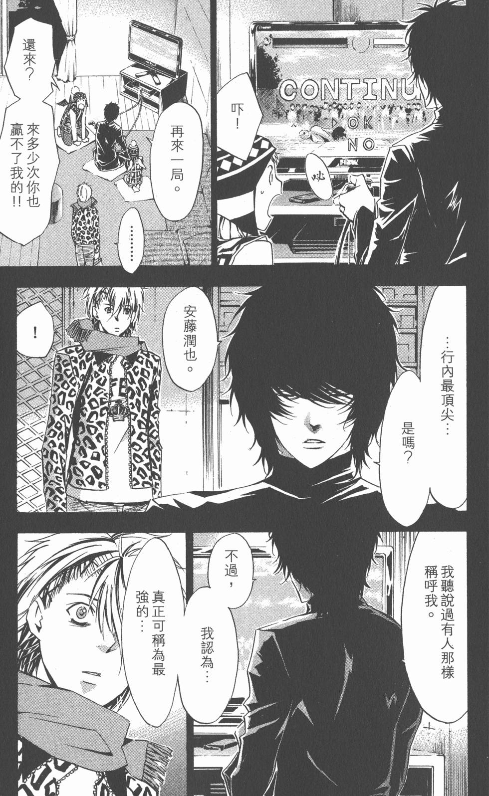 第133页