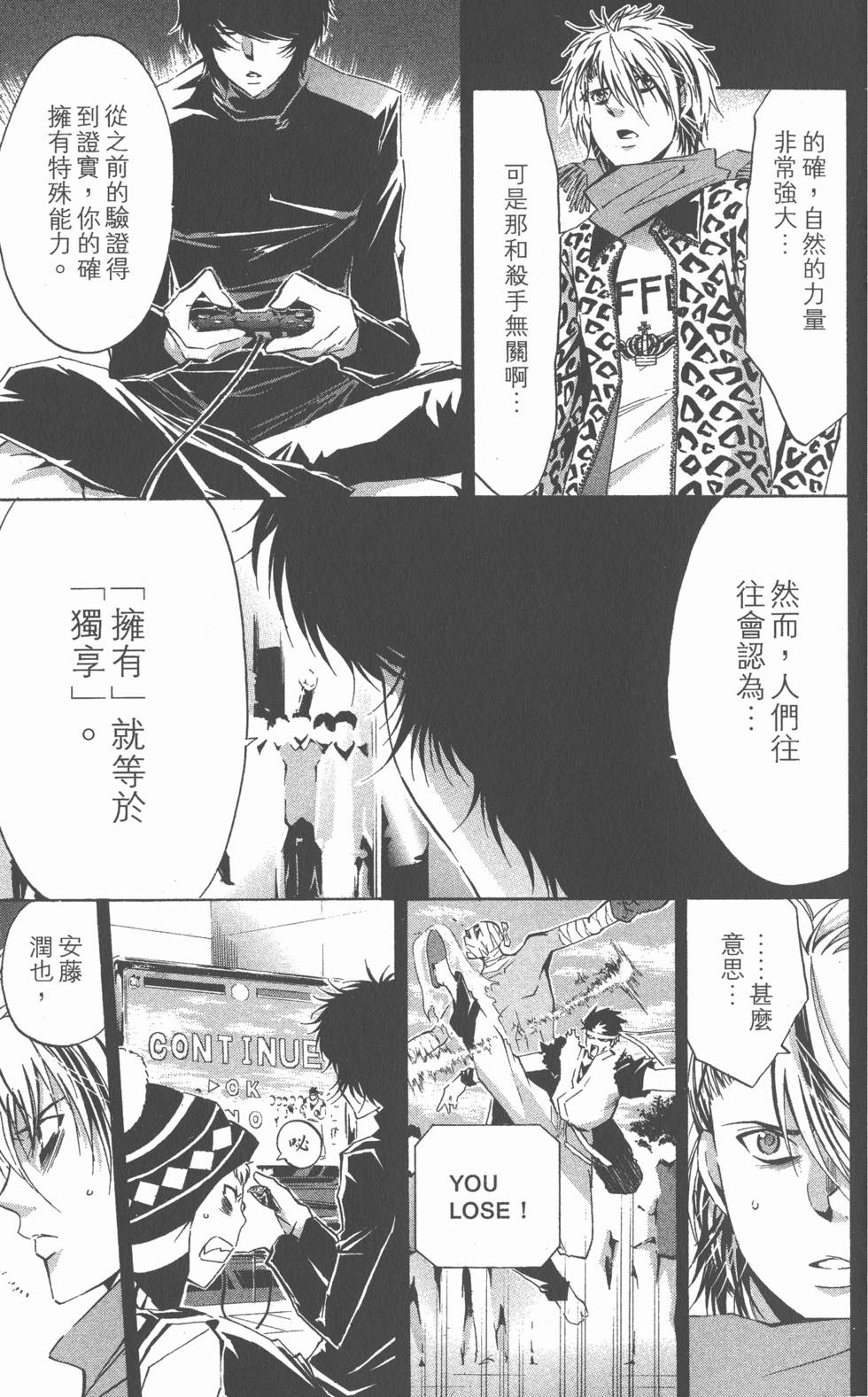 第135页