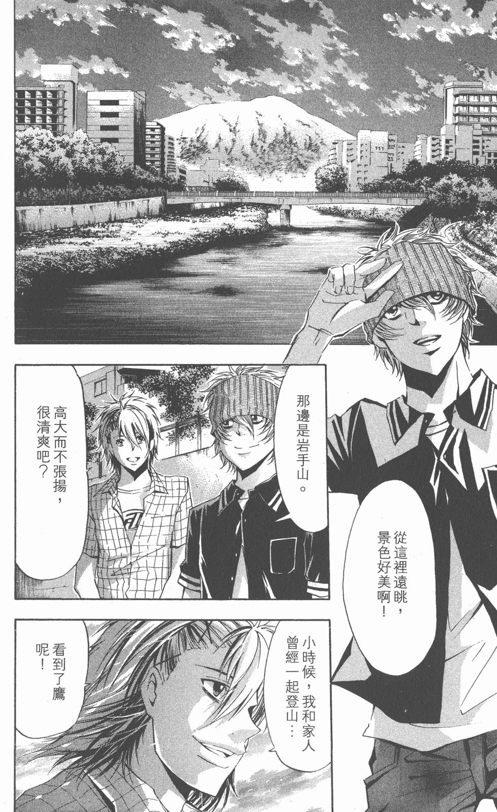 第138页