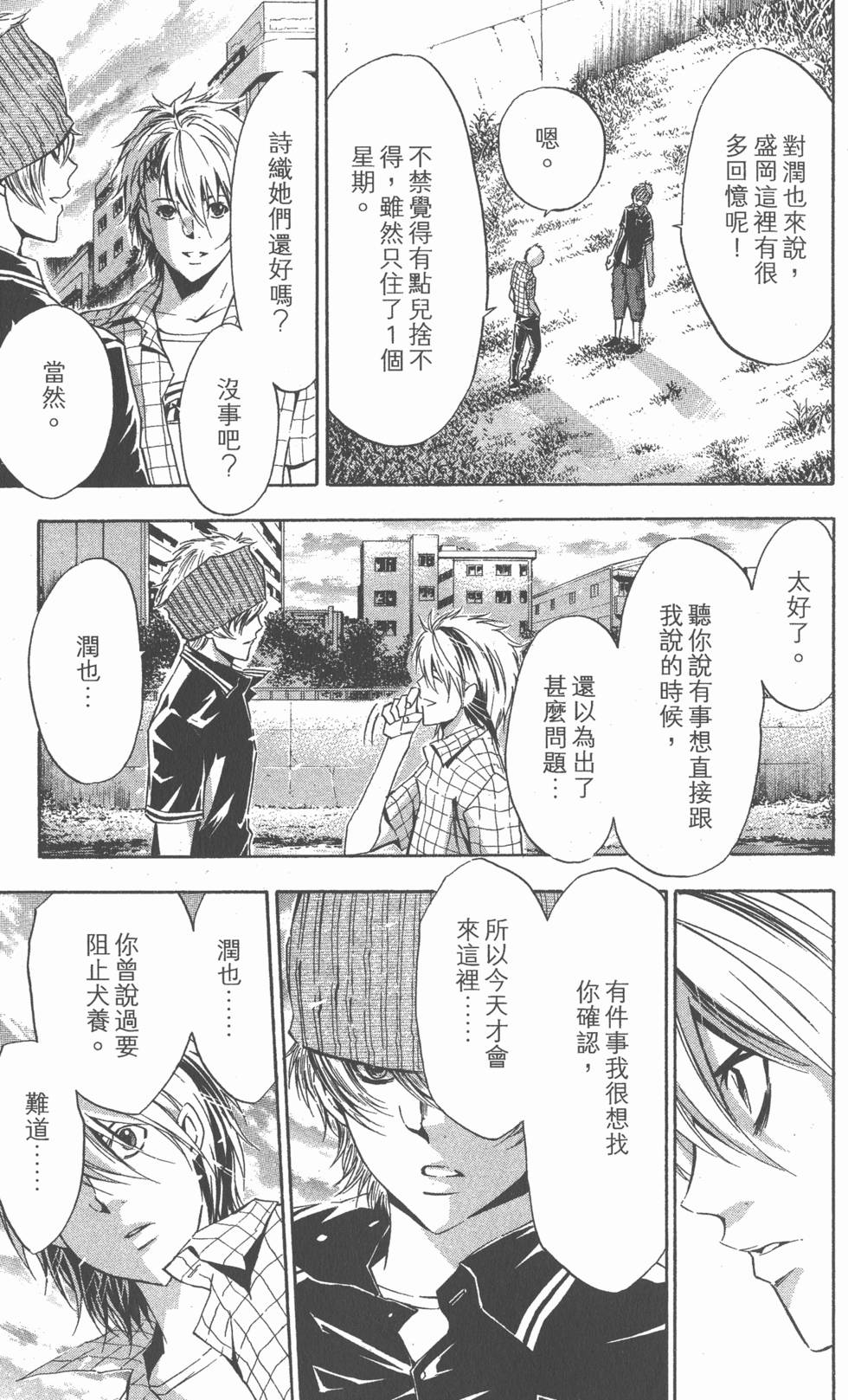 第139页