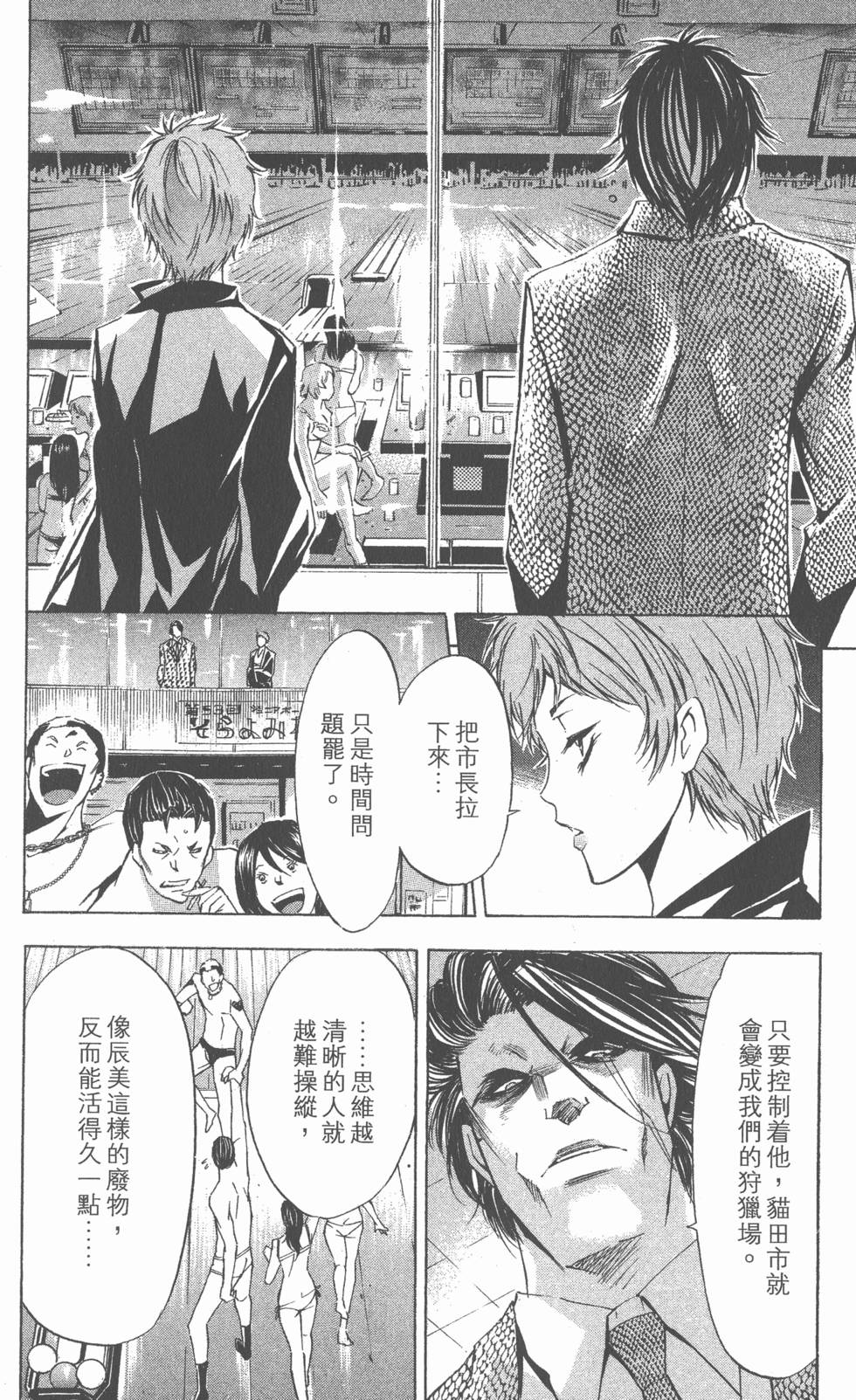 第142页