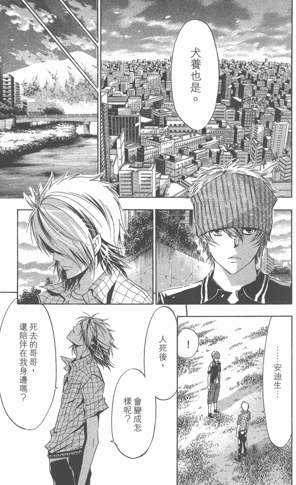 第143页