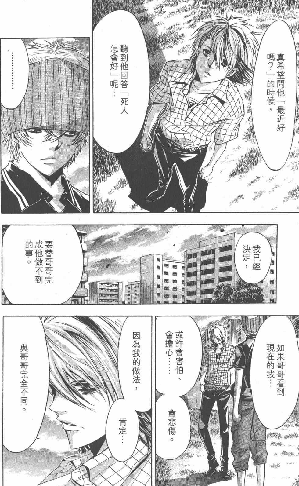 第144页