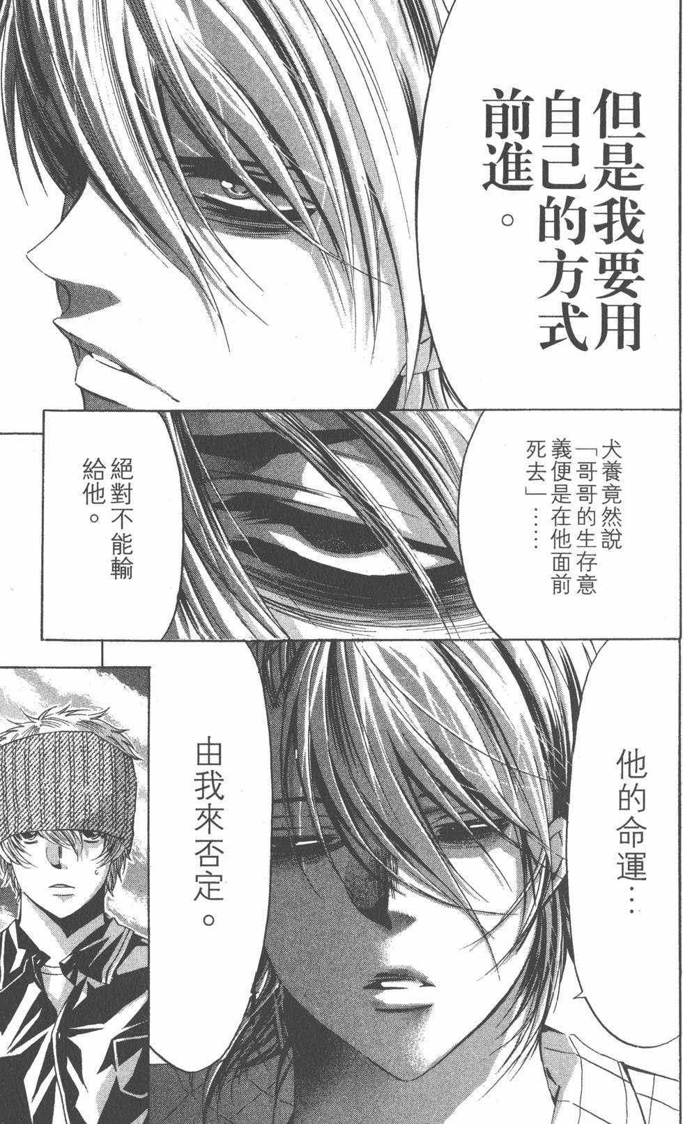 第145页