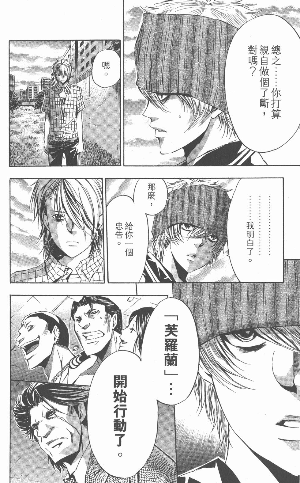 第146页