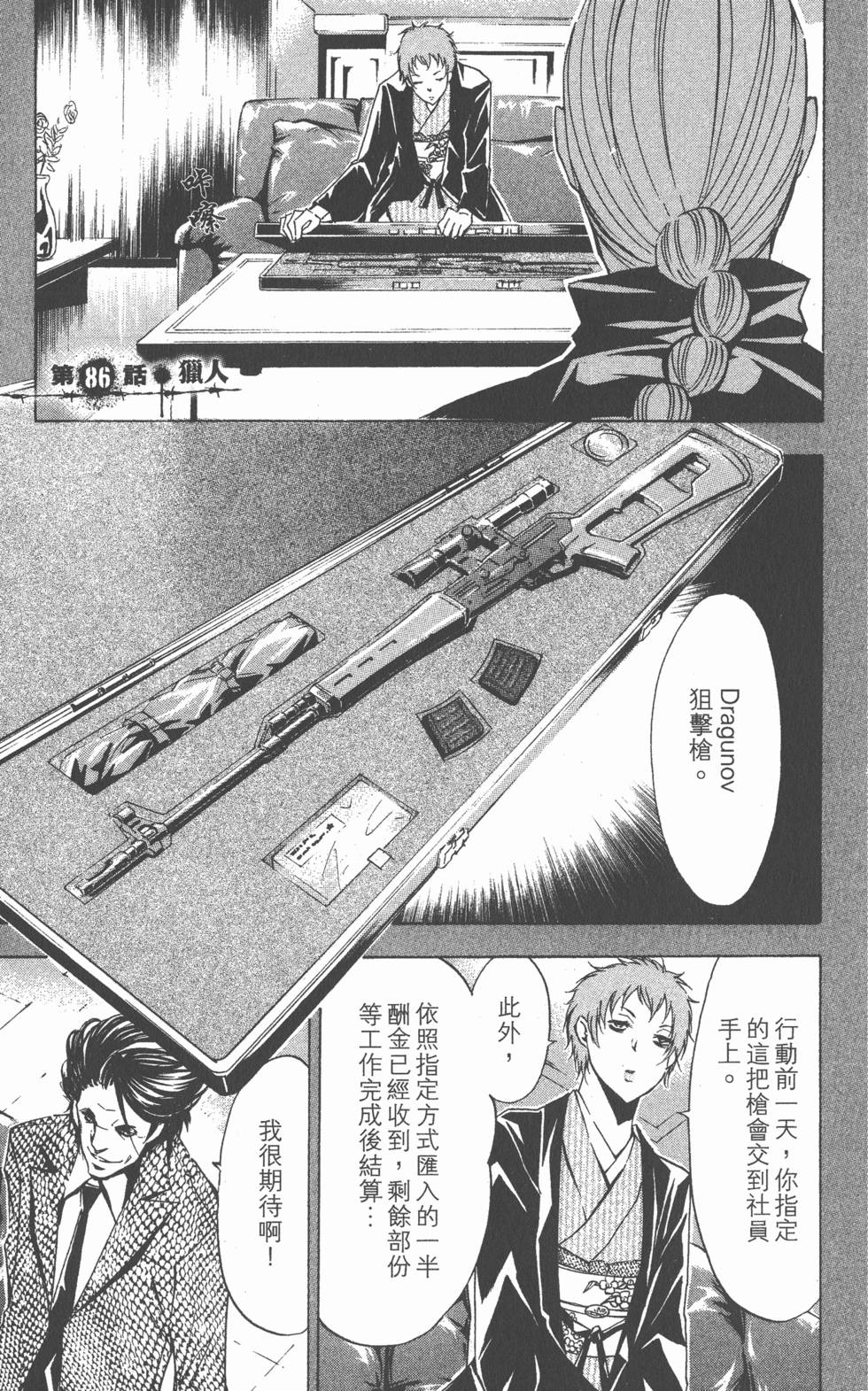 第149页