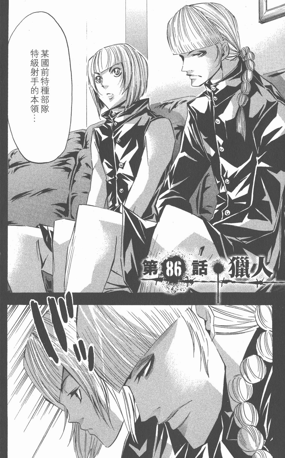 第150页