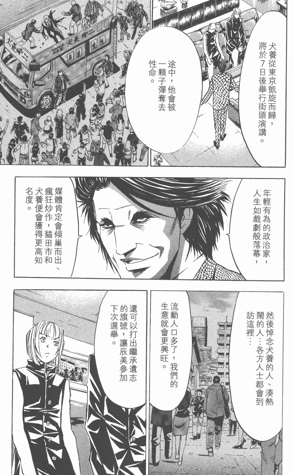 第151页