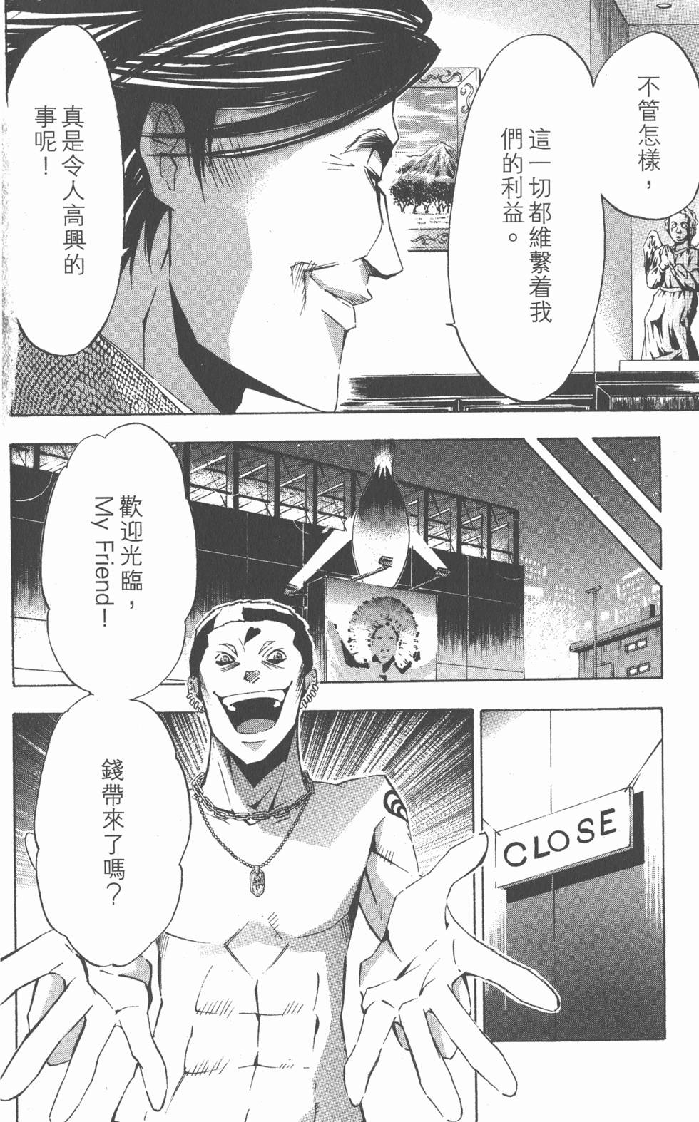 第152页