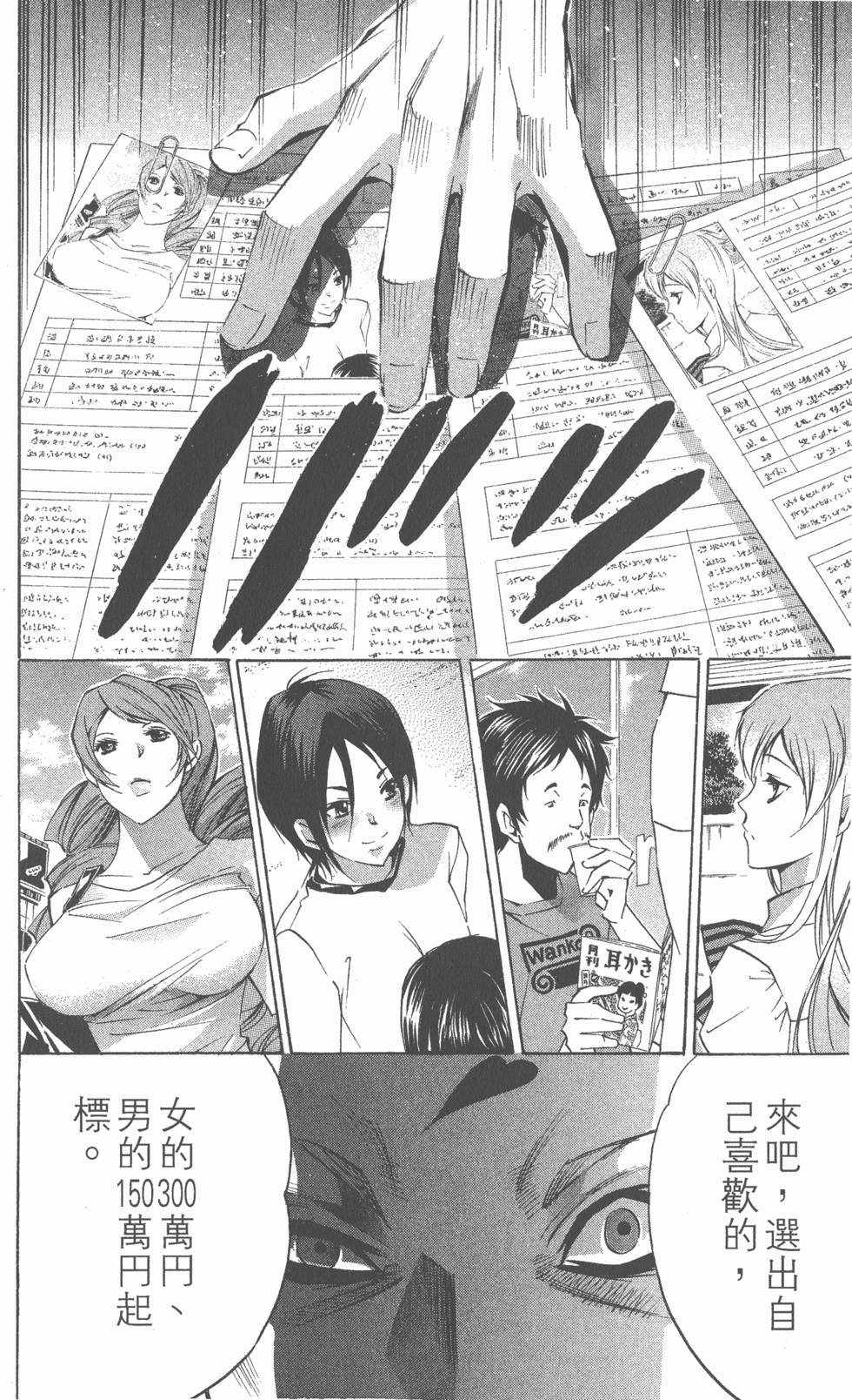 第154页