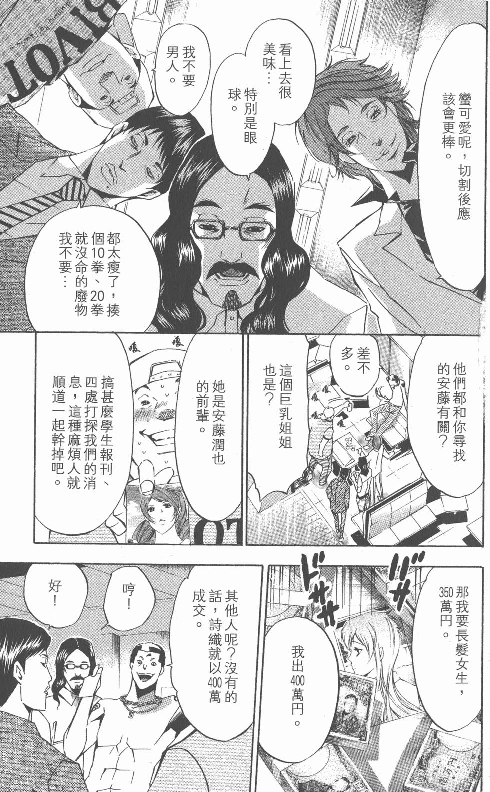 第155页
