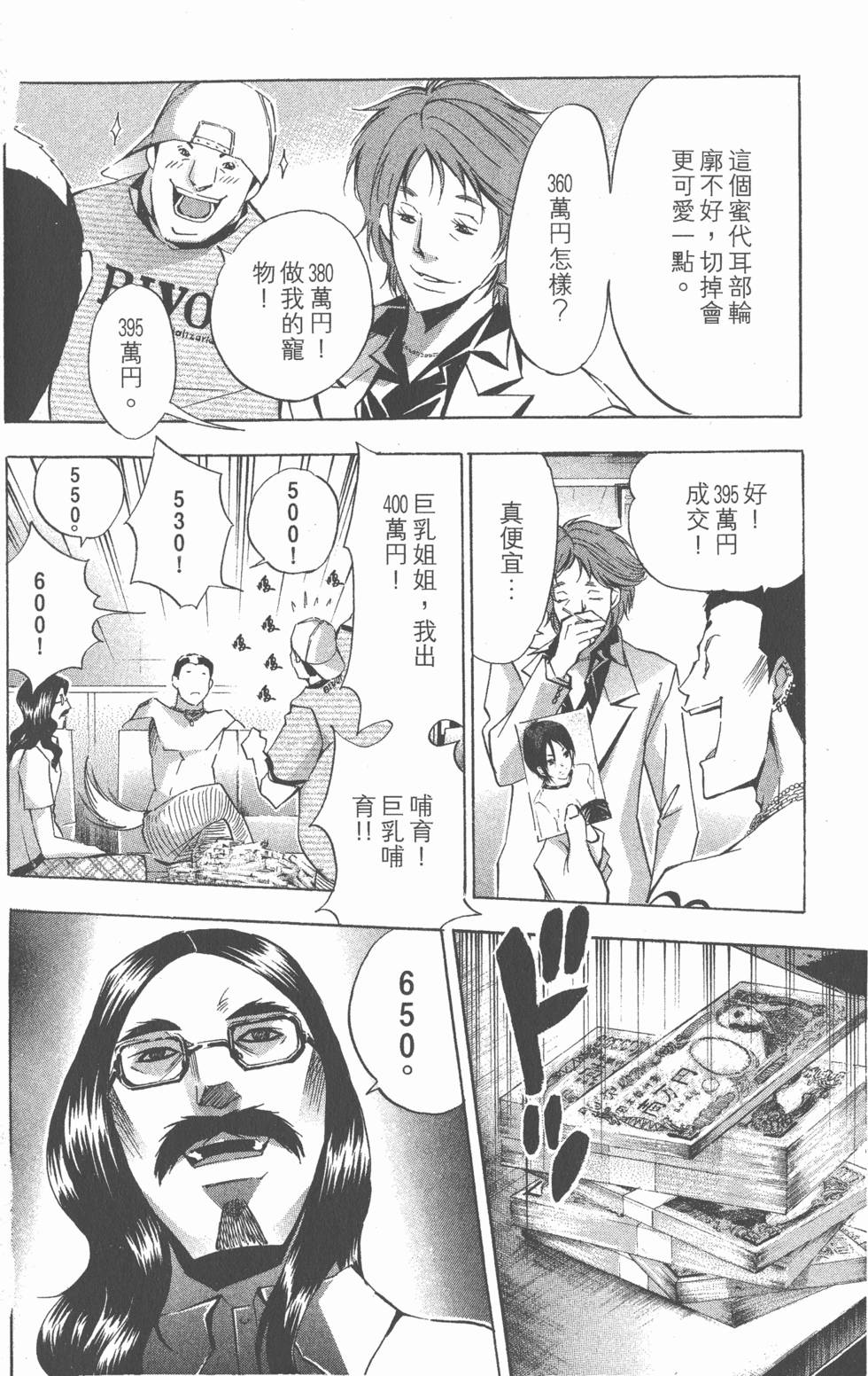 第156页