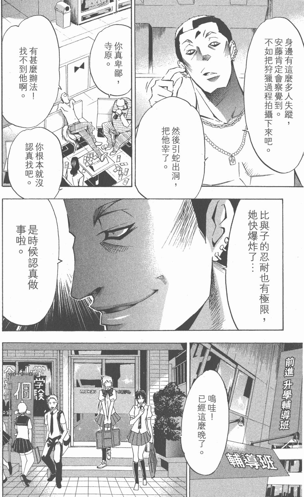 第158页