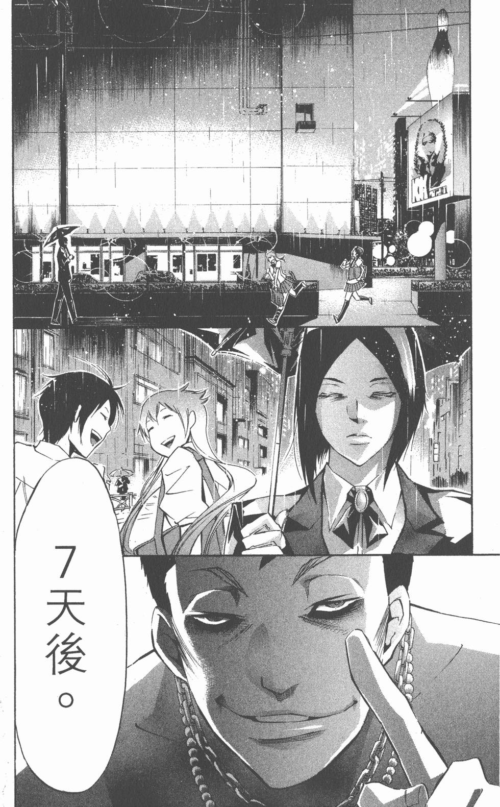 第160页