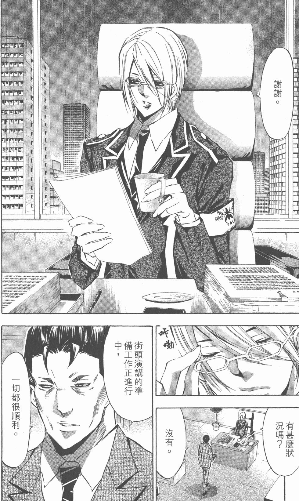 第162页