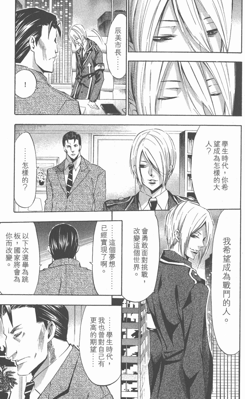 第163页