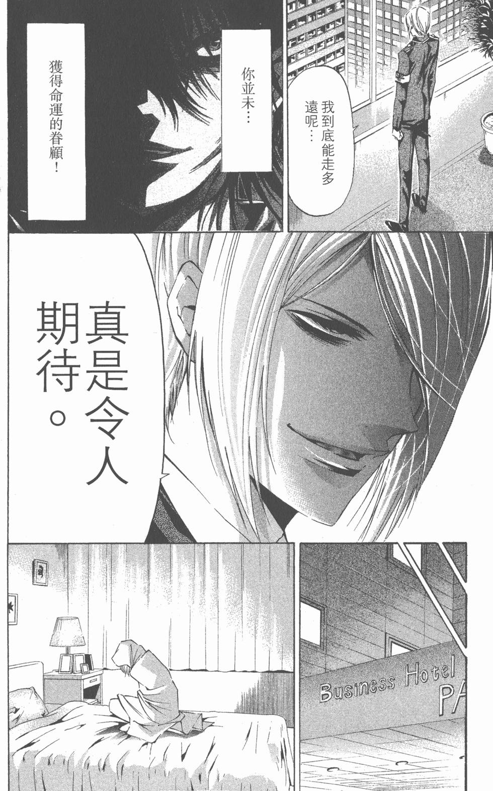 第164页