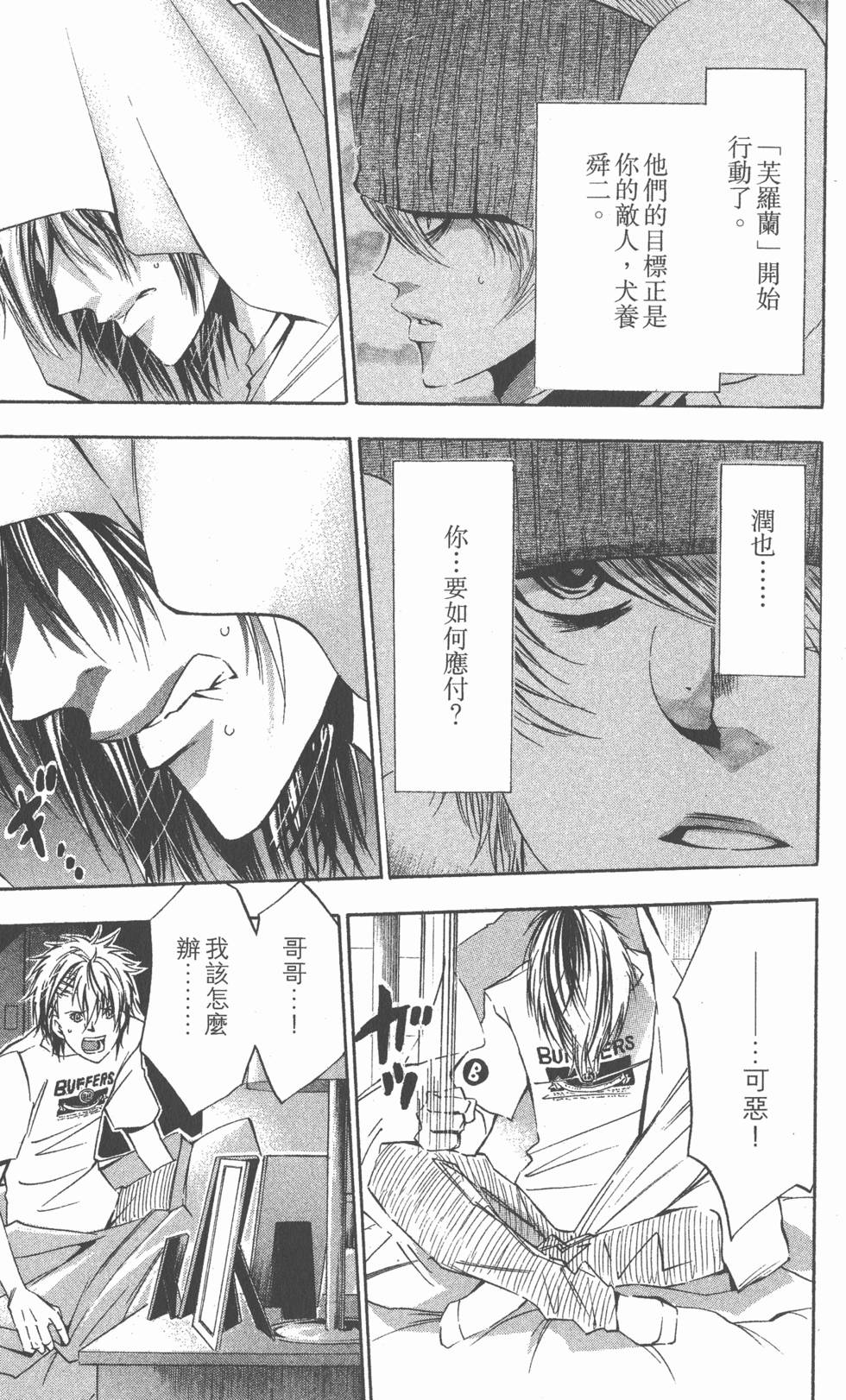第165页
