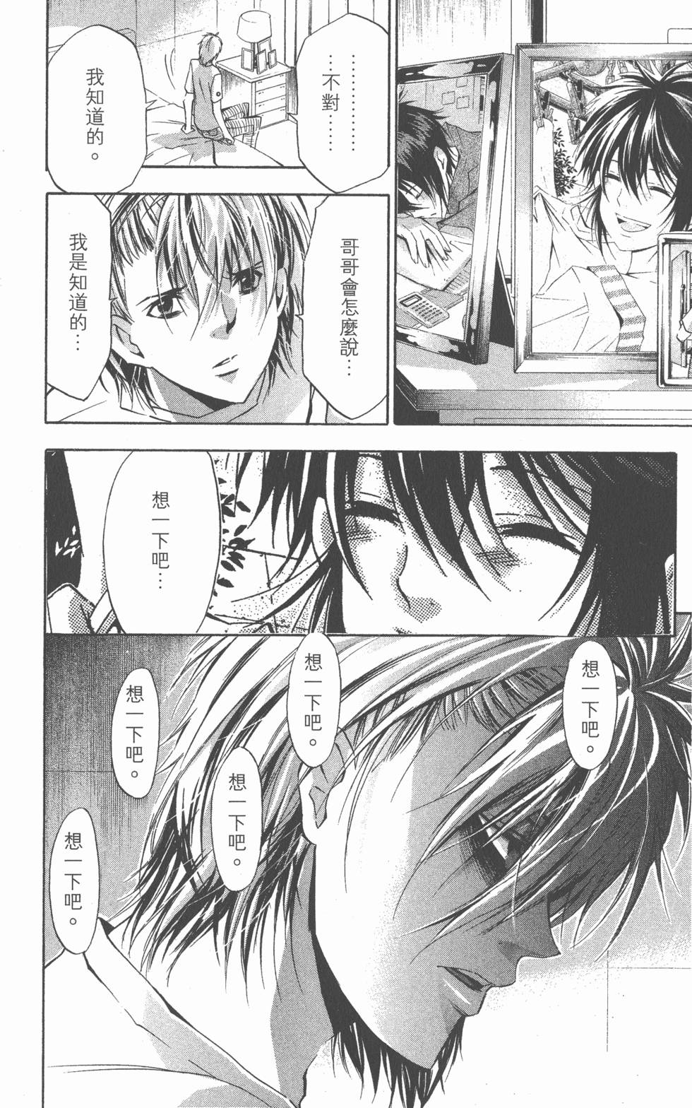 第166页