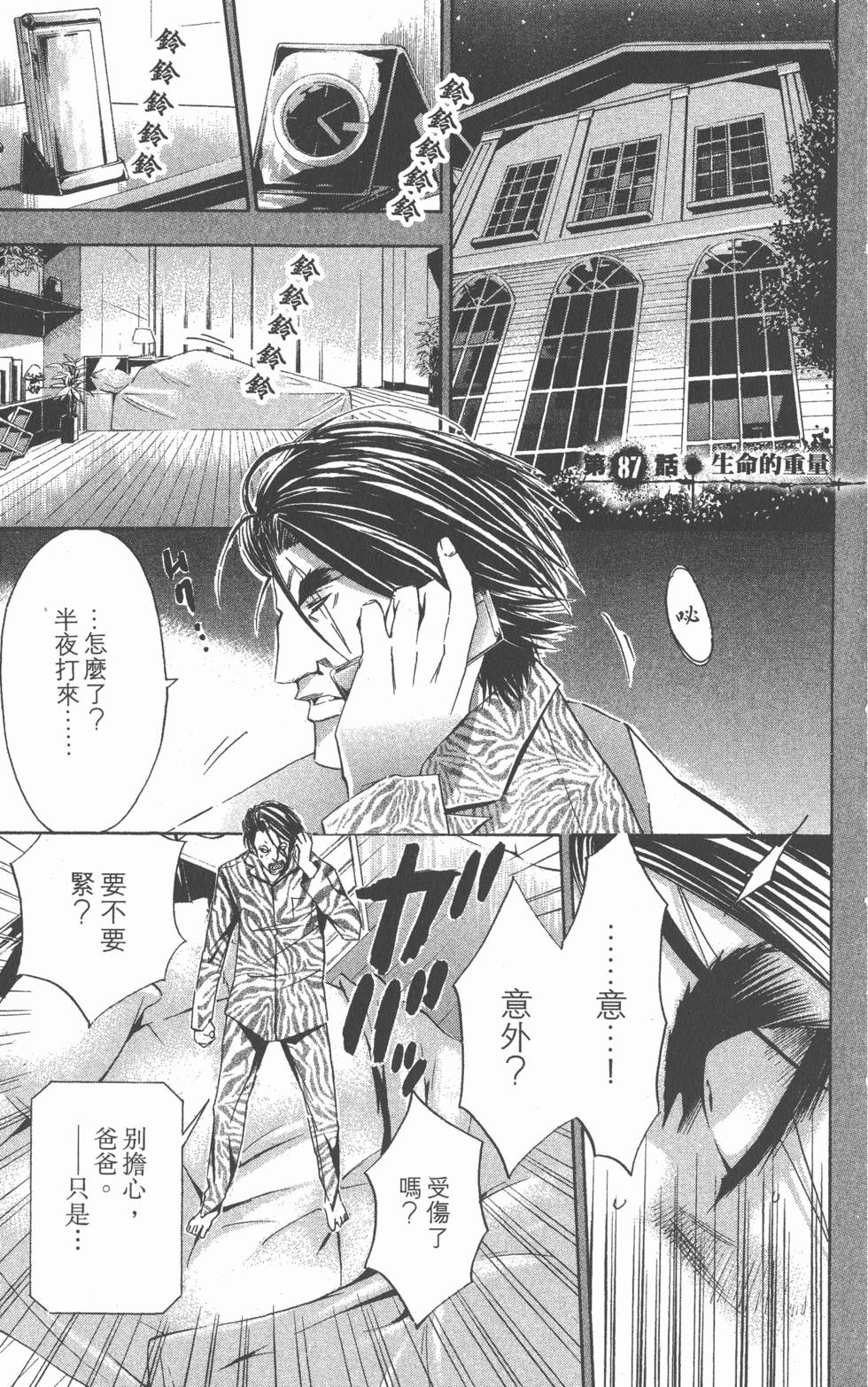 第167页