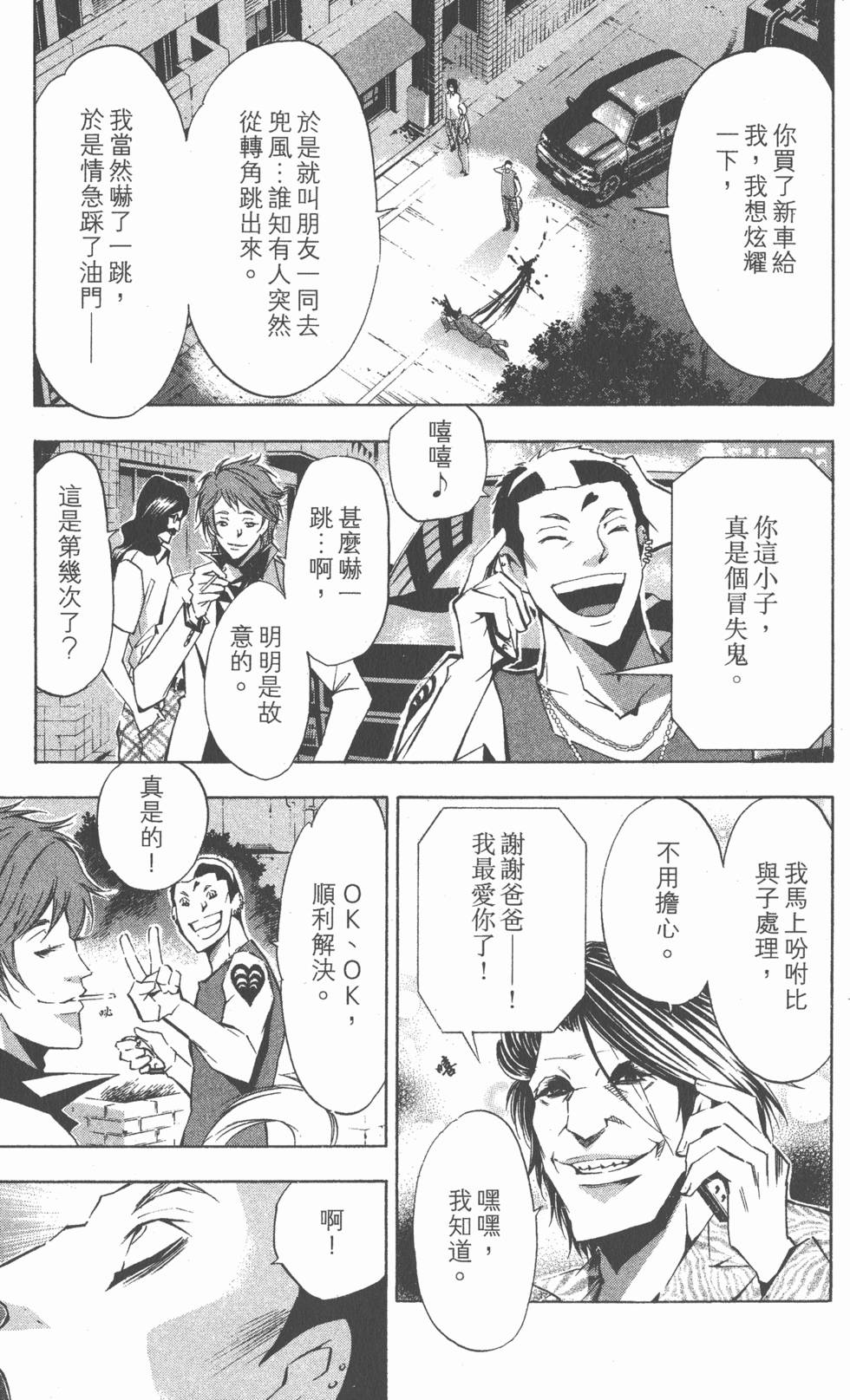 第169页