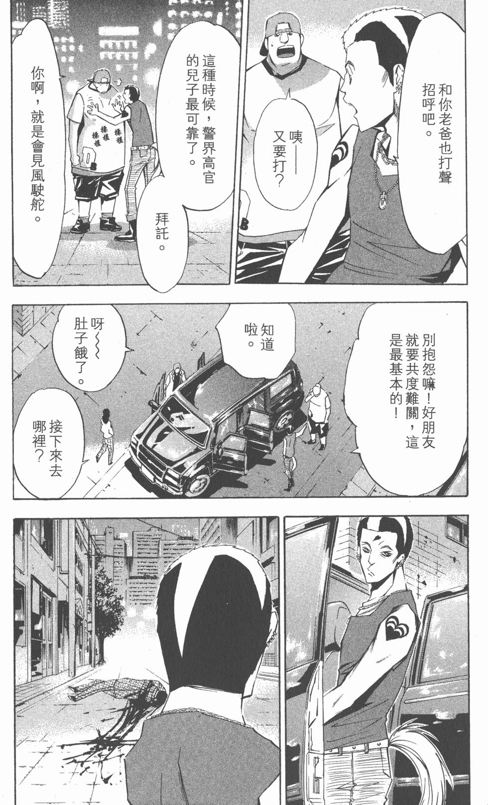 第170页