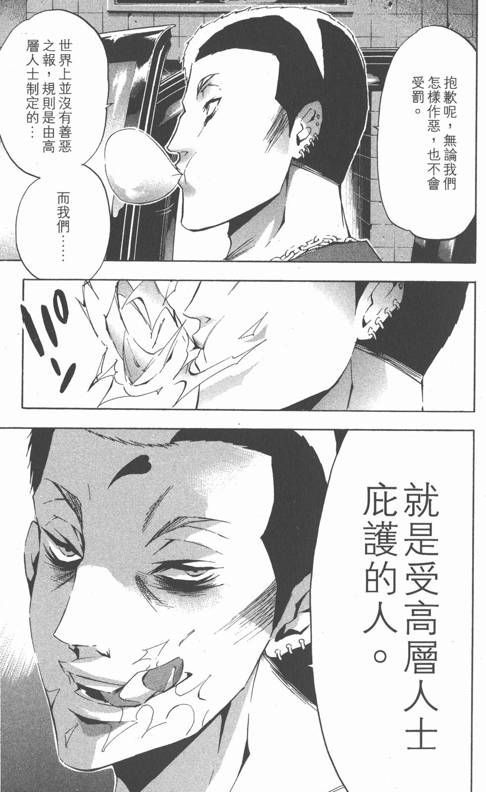 第171页