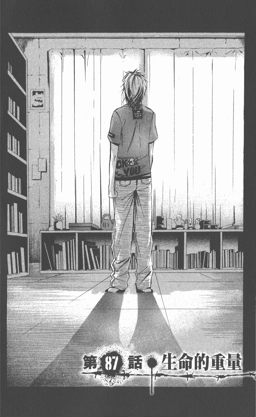 第172页