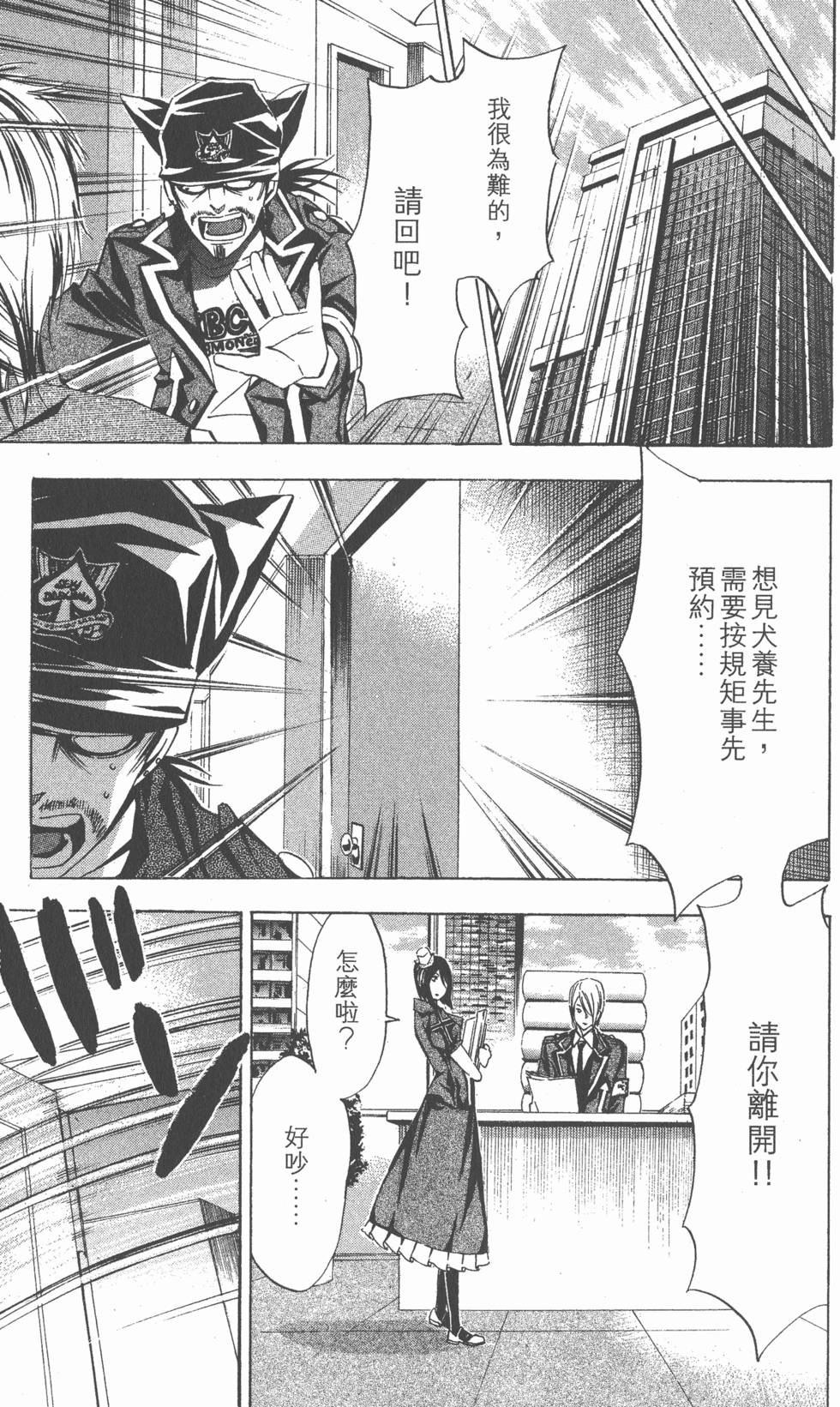 第173页