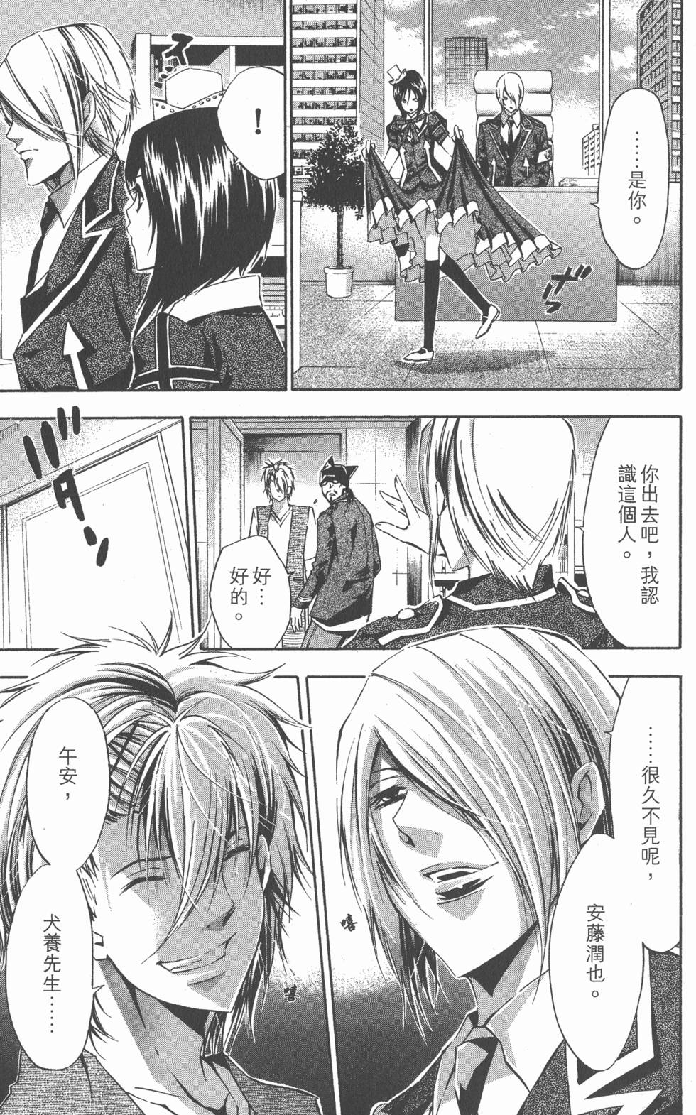 第175页