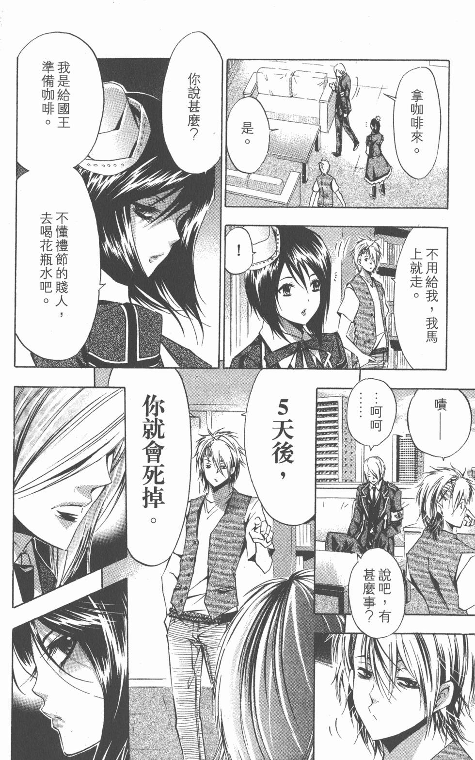 第176页