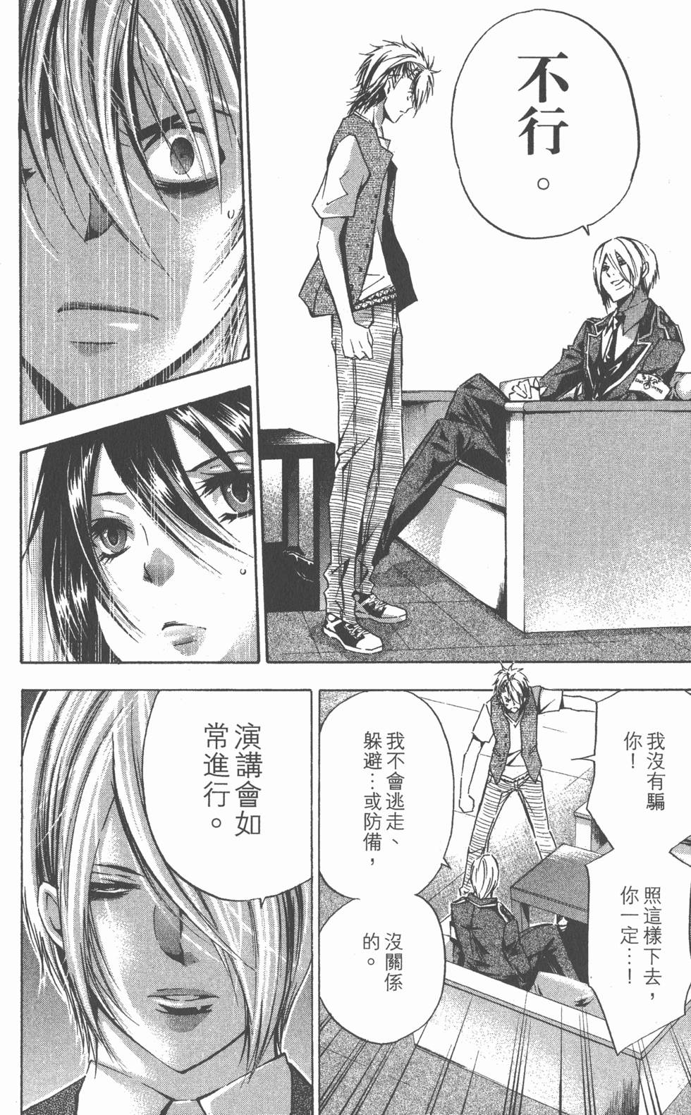 第178页