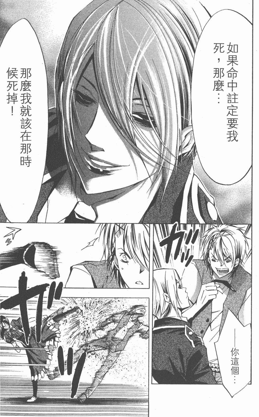 第179页