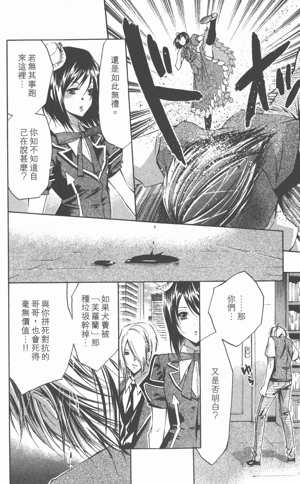 第180页