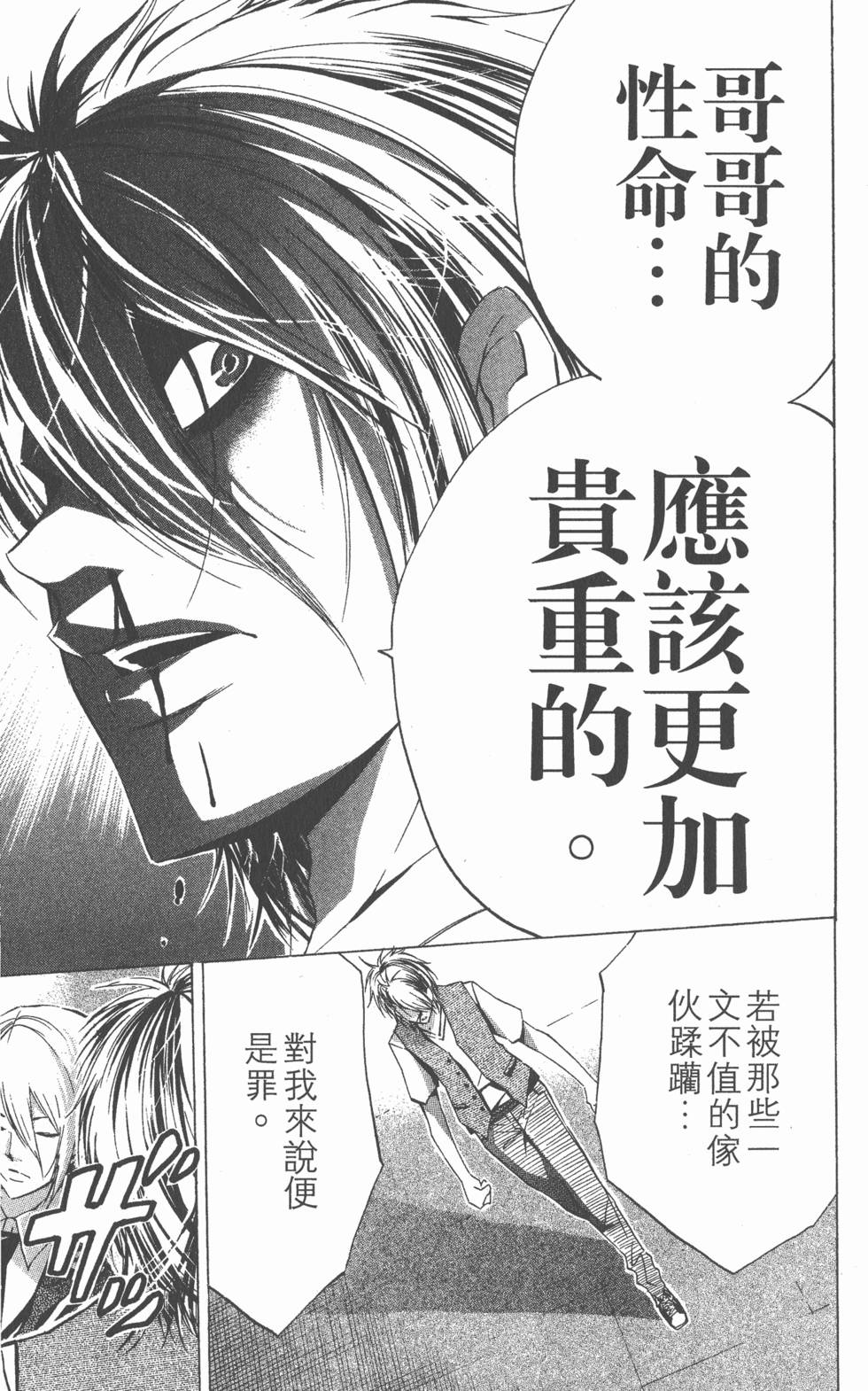 第181页