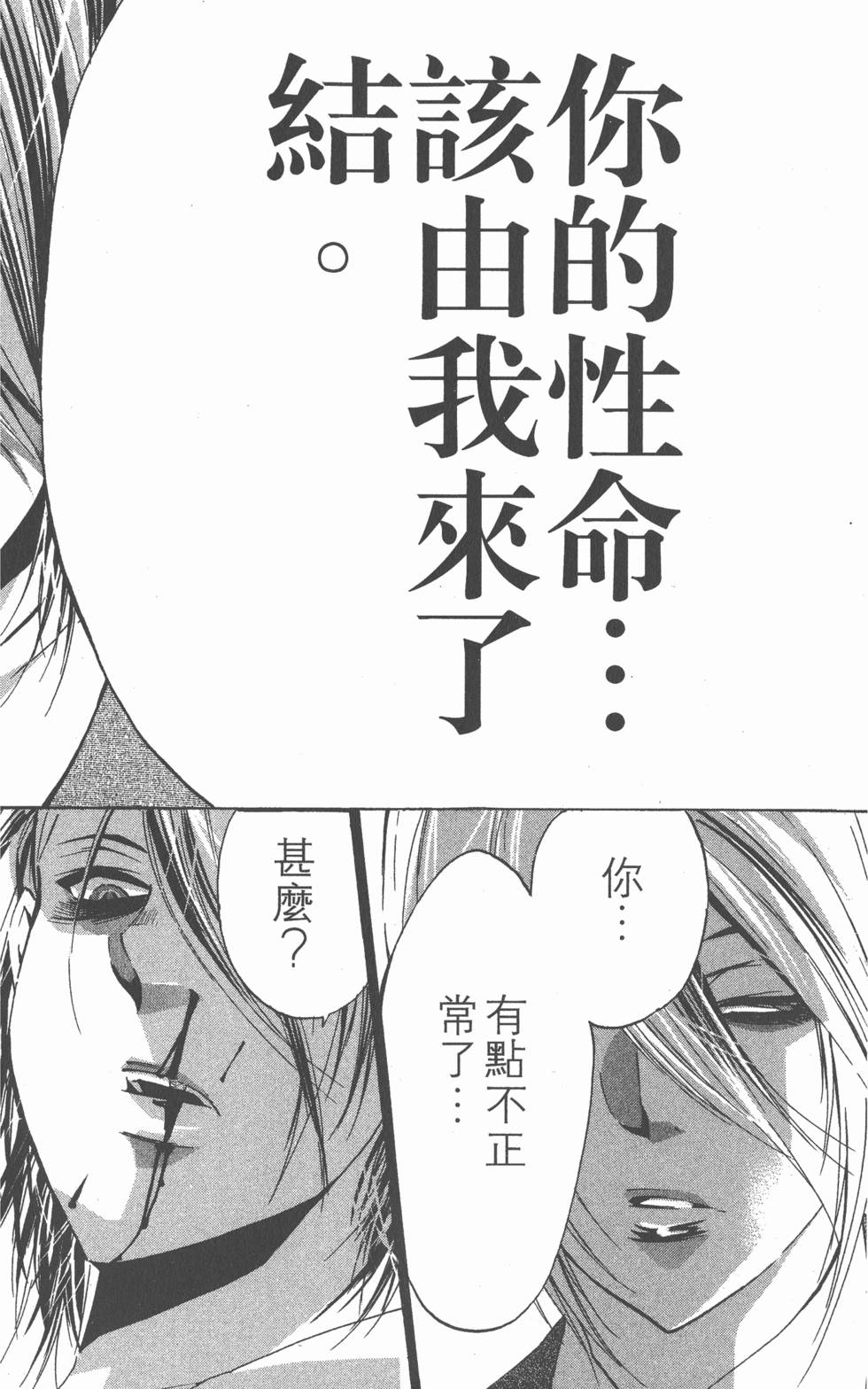 第182页