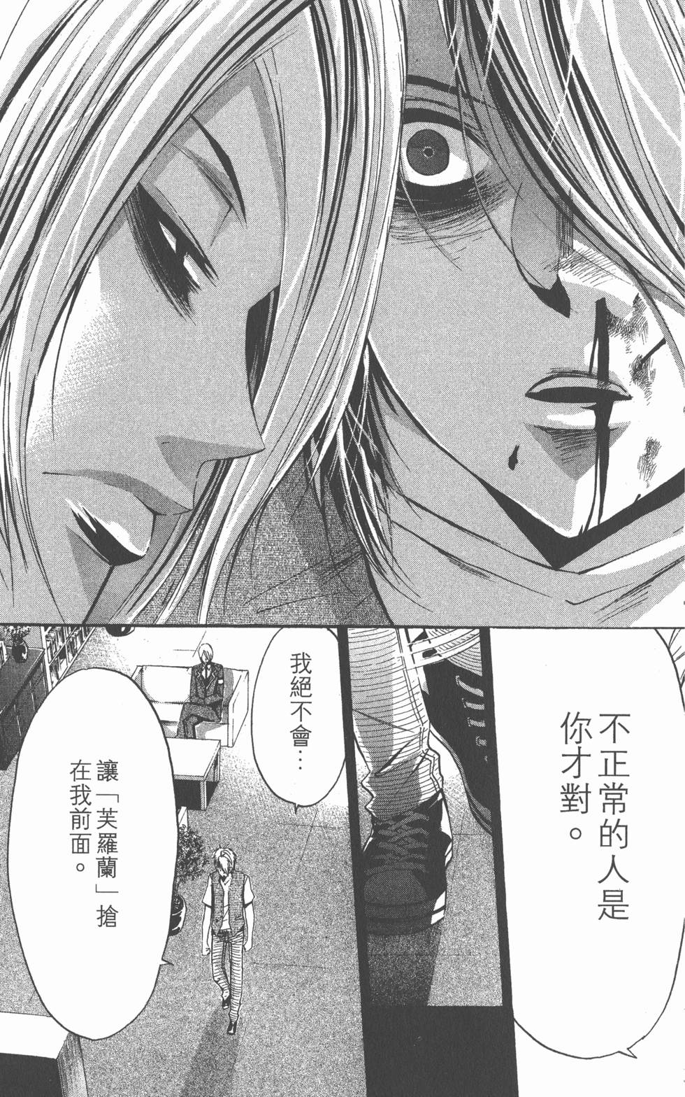 第183页