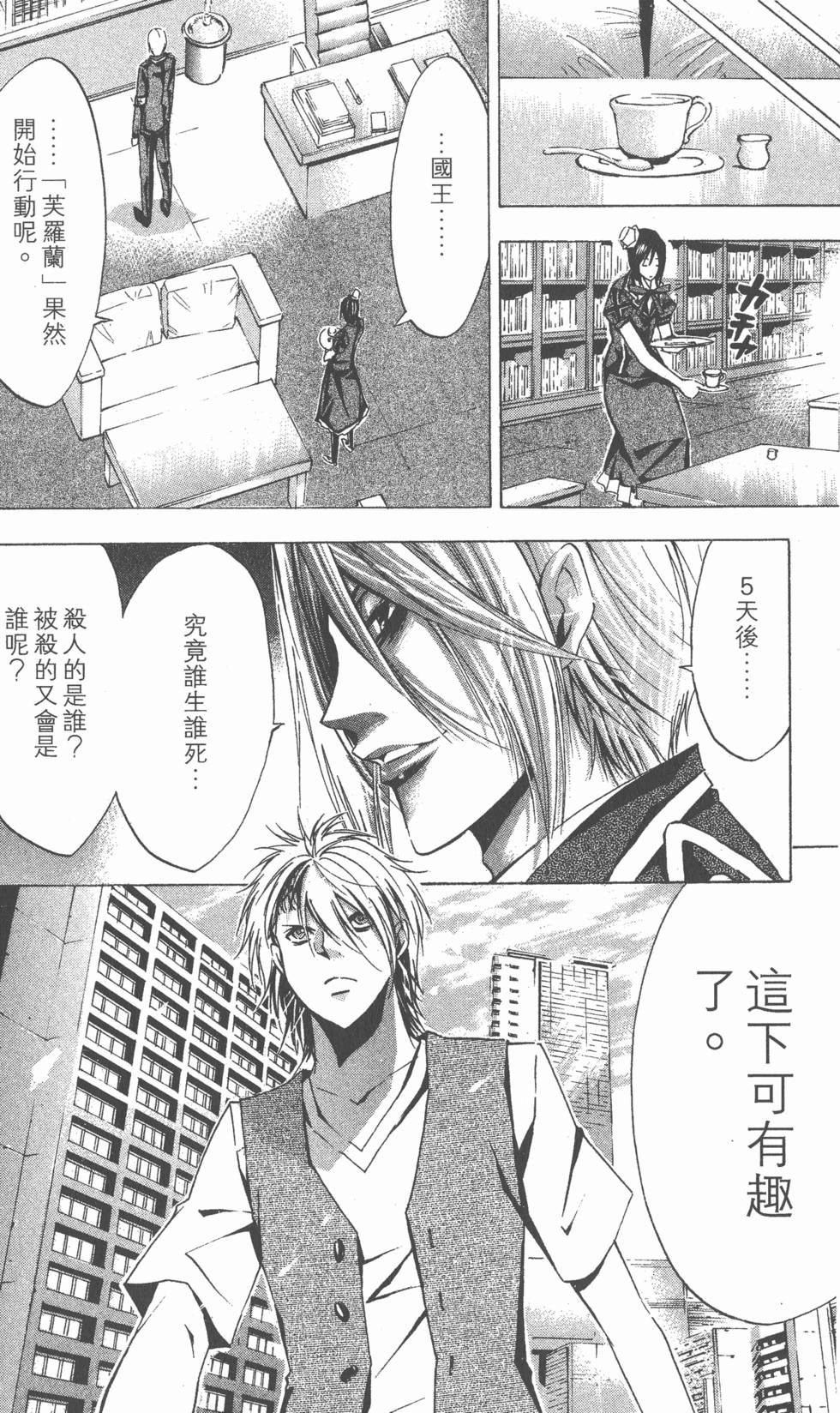 第184页
