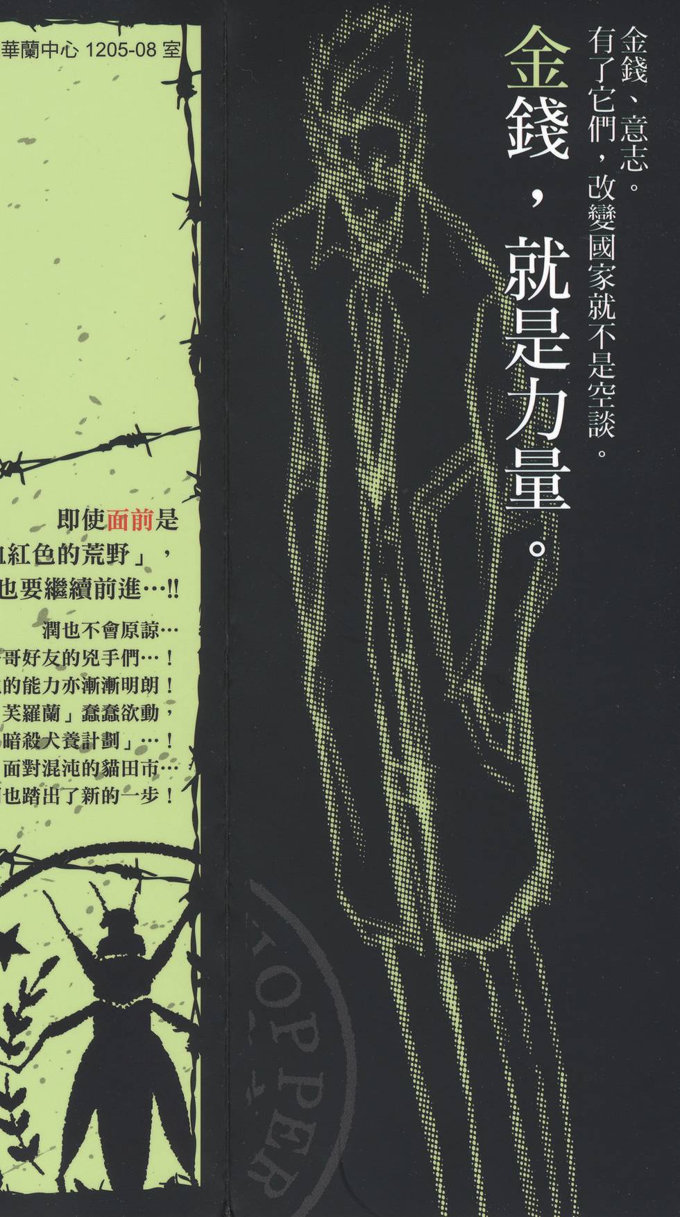 第188页