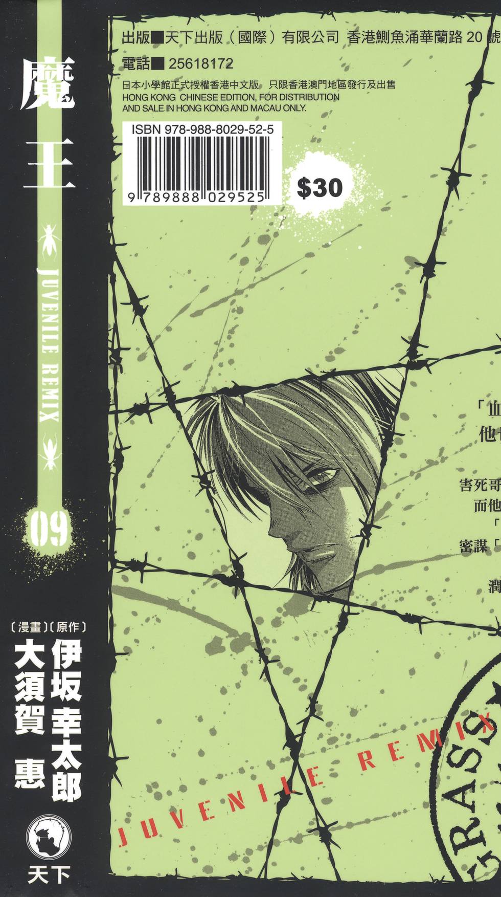 第189页