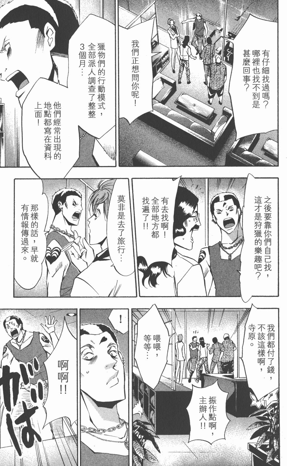 第47页