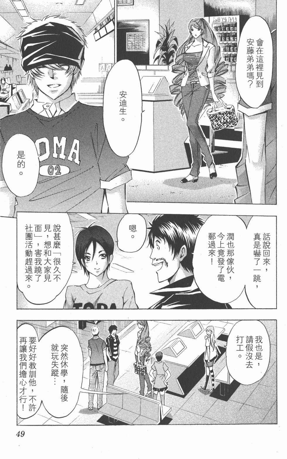 第49页