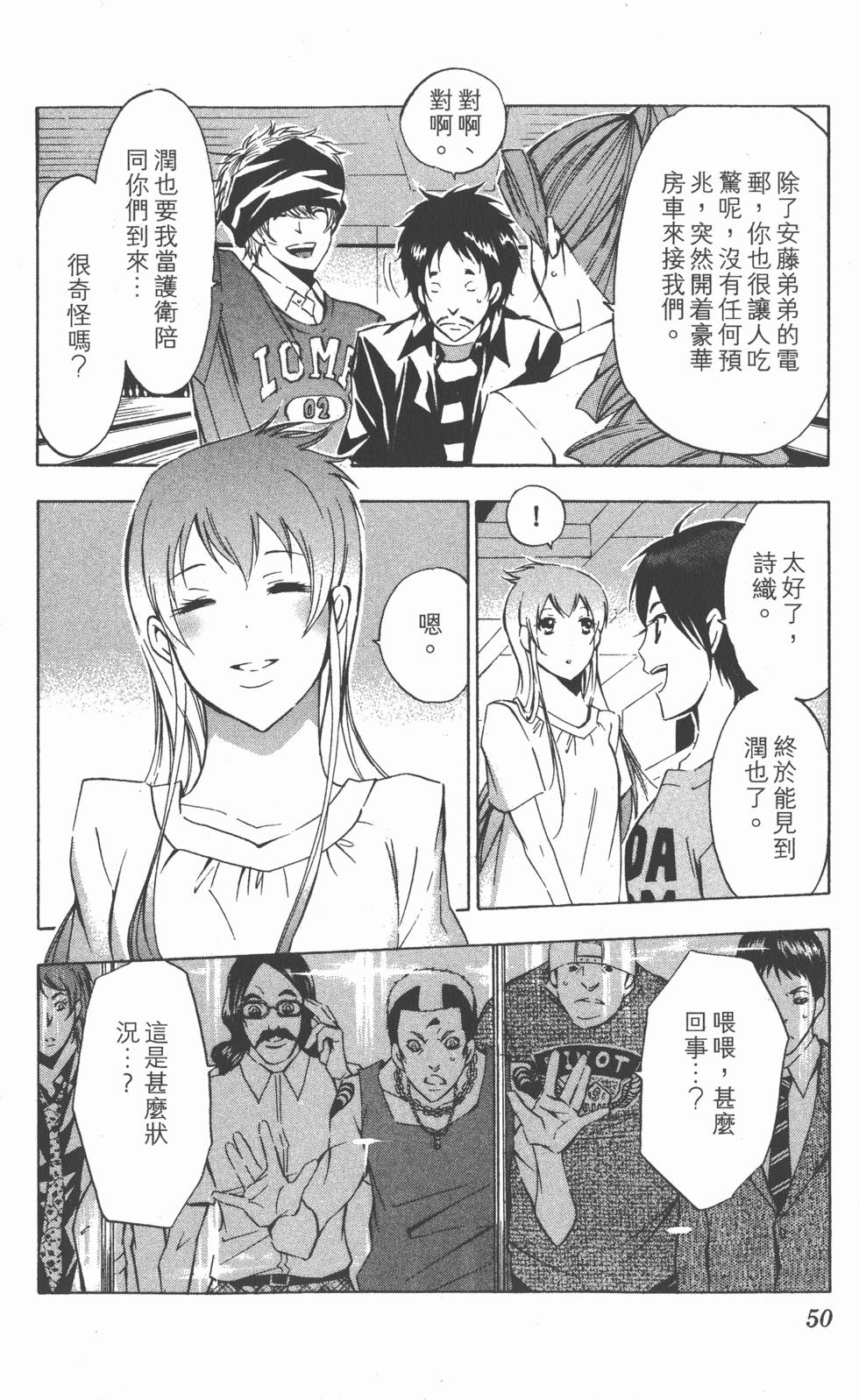 第50页