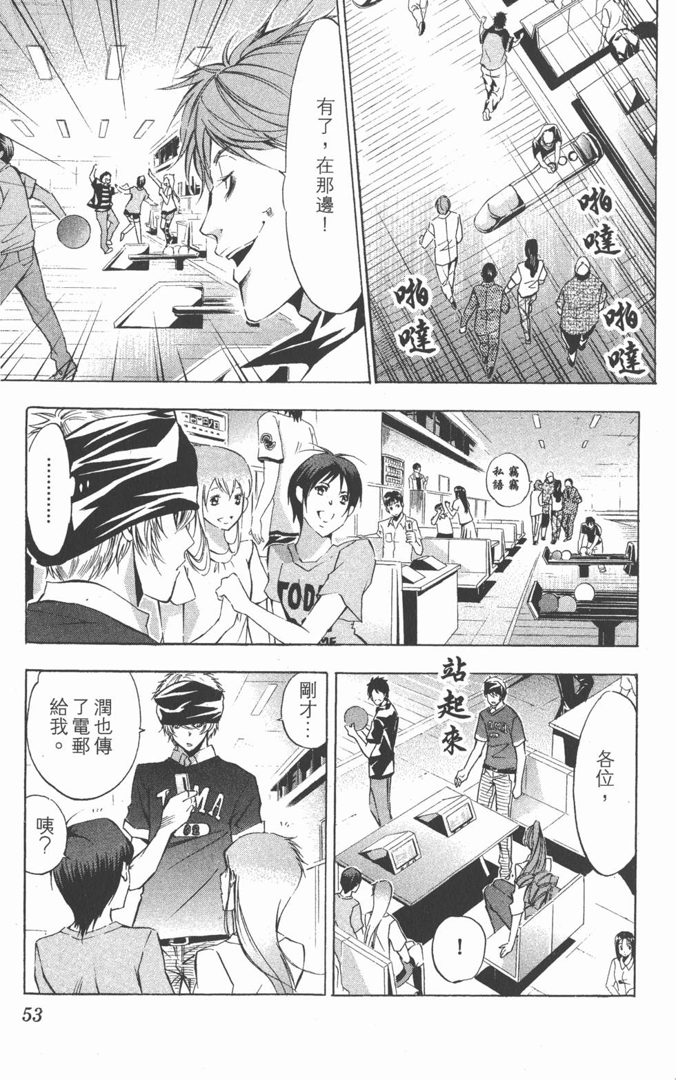 第53页