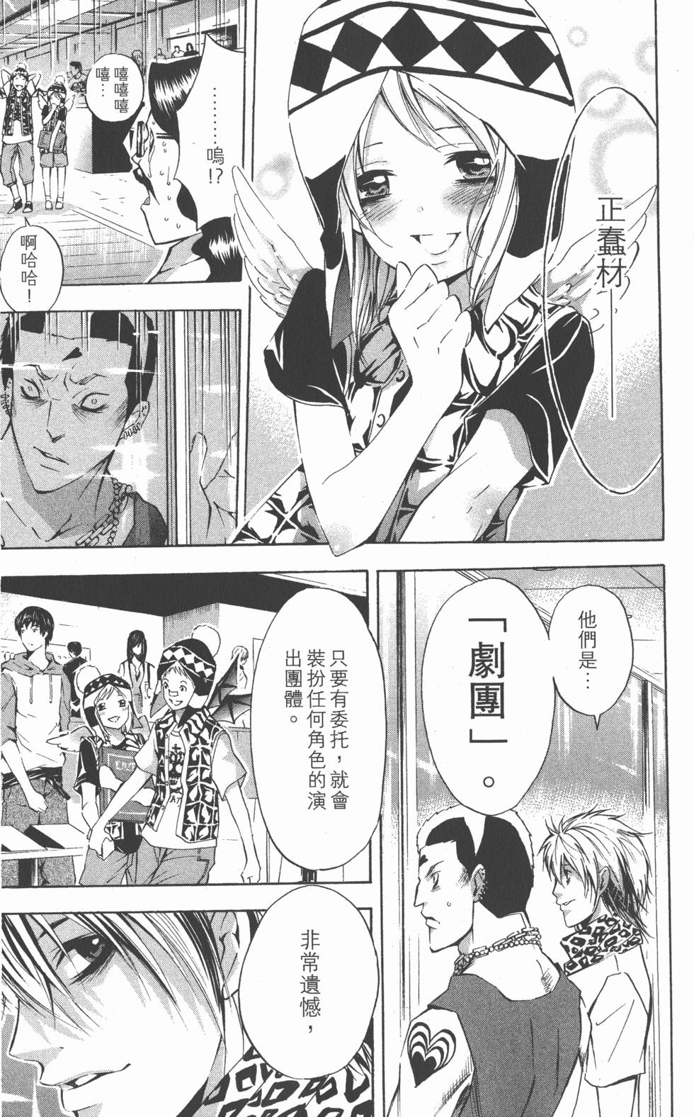 第73页