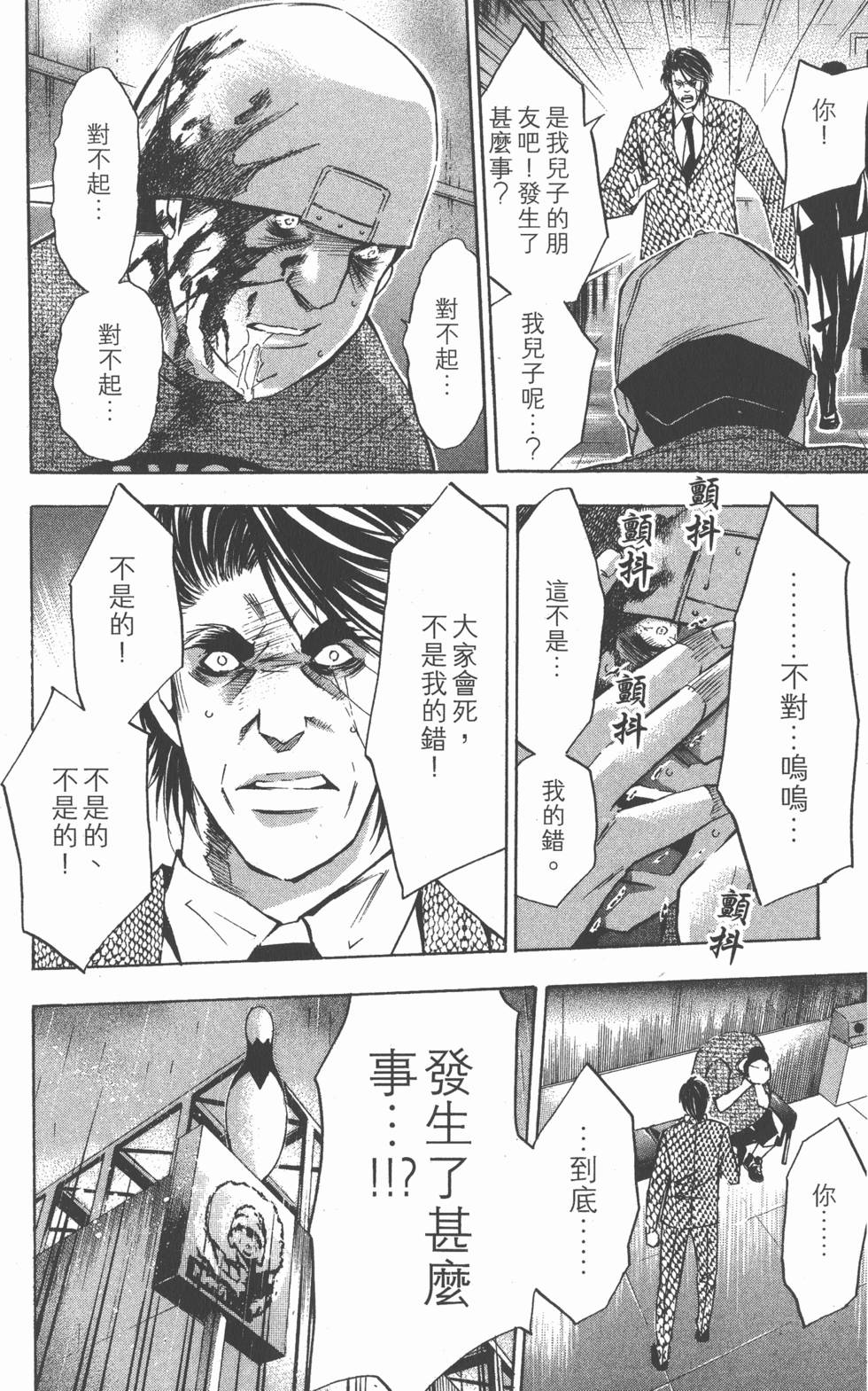 第92页